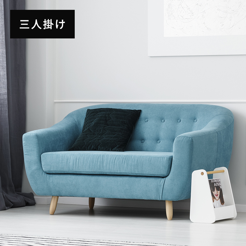 ［三人掛け］フロアソファ